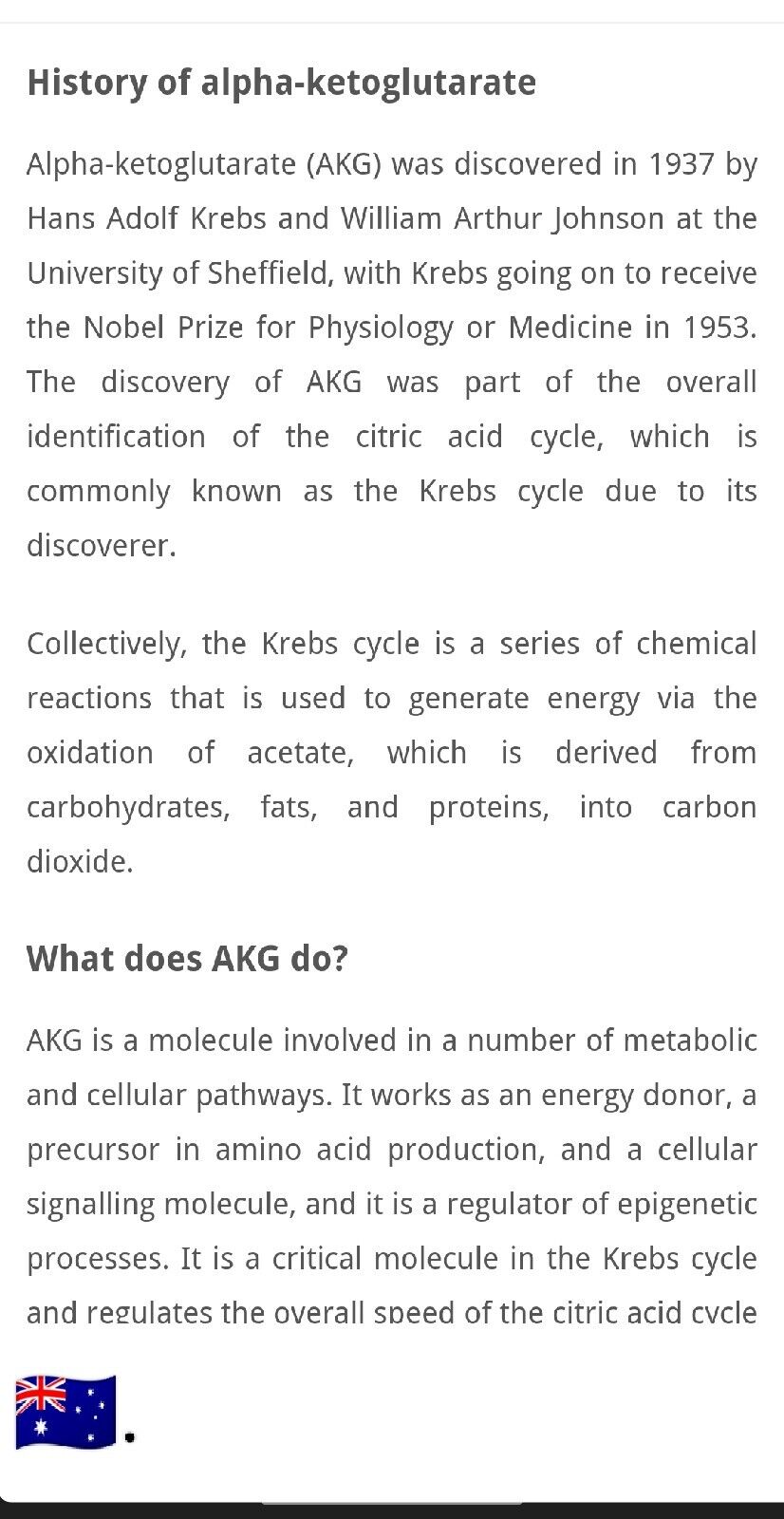 Calcium Alpha-ketogluterate (Ca-AKG) 30g 100% PURE! 4 months + supply π¦πΊ
